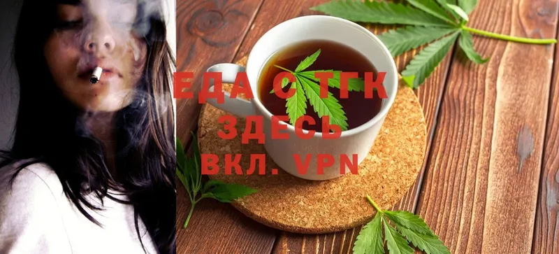 Cannafood марихуана  сколько стоит  Вязьма 